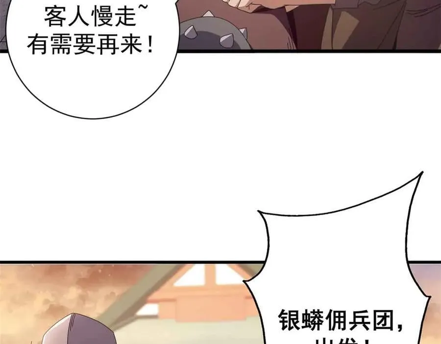 110 粪宝一号138