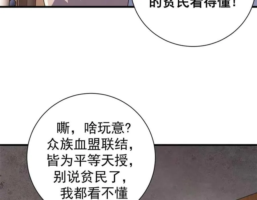 109 决战前夕141
