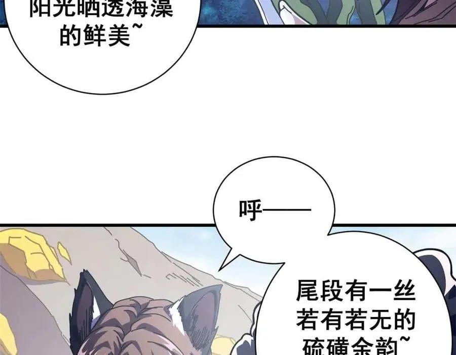 110 粪宝一号74