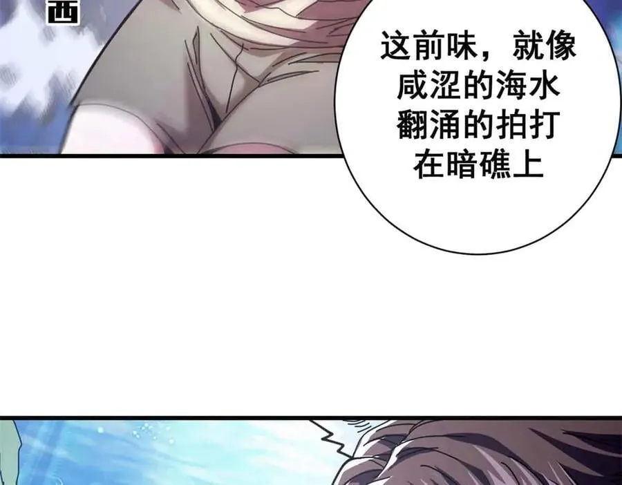 110 粪宝一号71