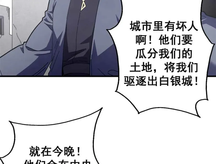 110 粪宝一号121