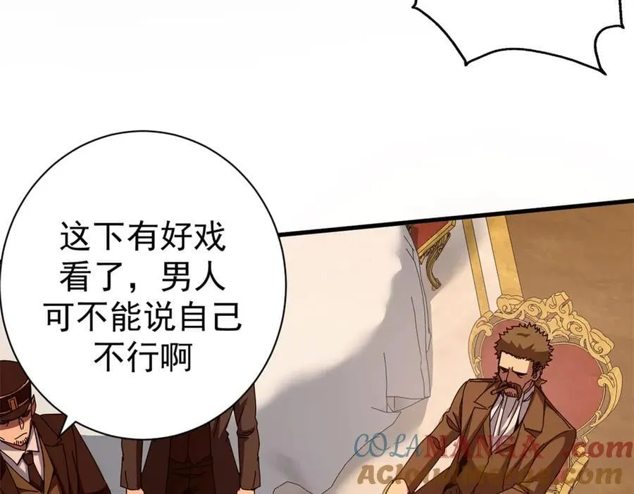 113 浑水摸登20