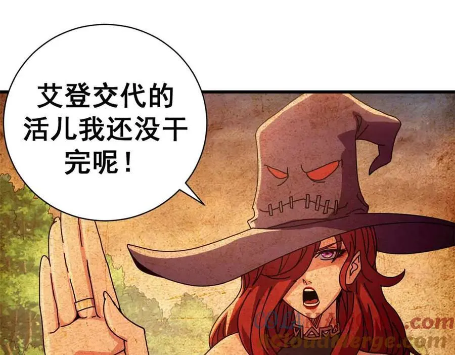109 决战前夕36