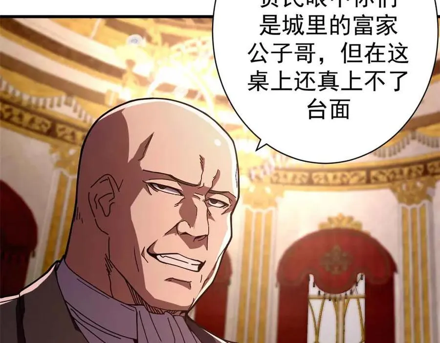 111 第一滴血107