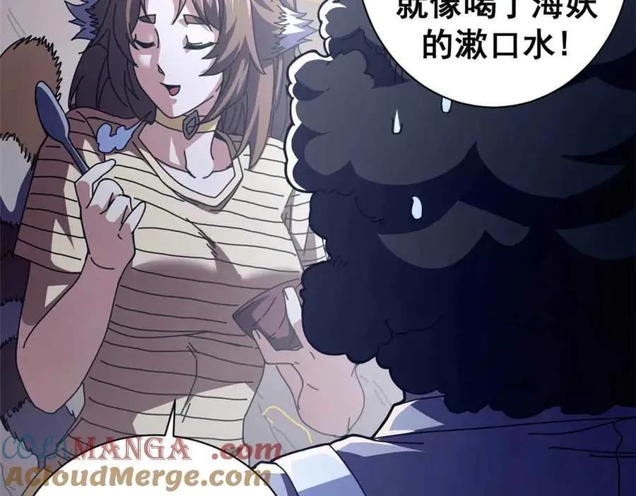 110 粪宝一号76