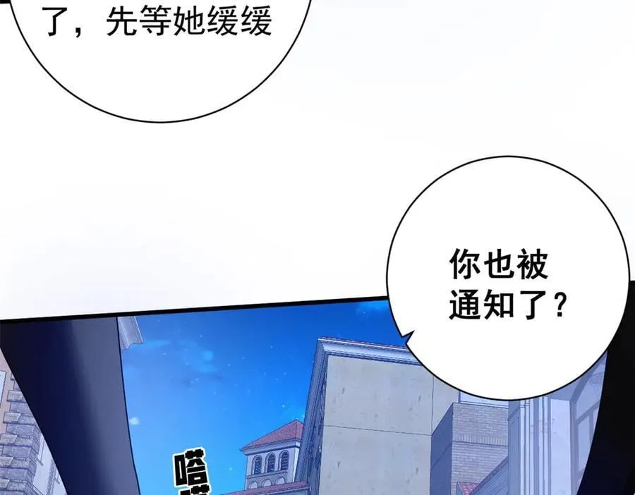 113 浑水摸登102