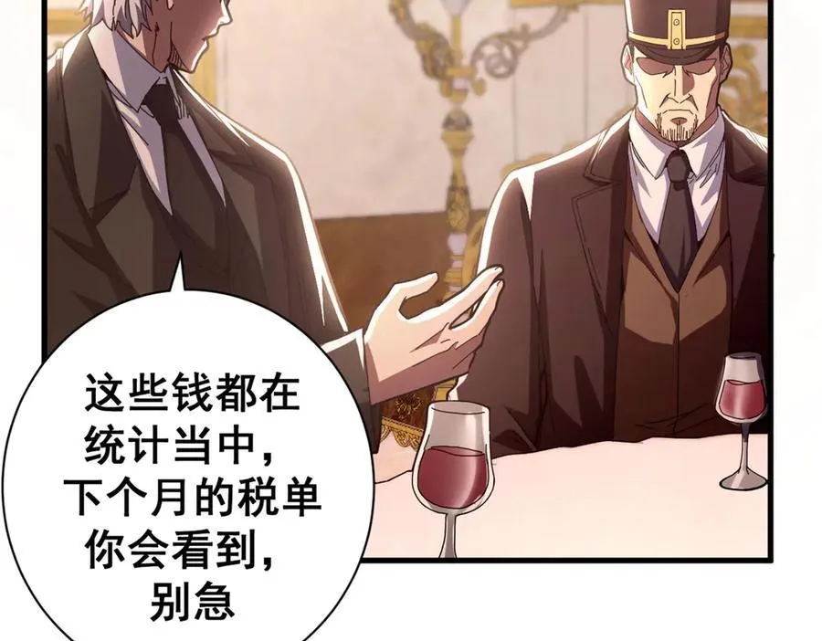 112 税务局的凝视114