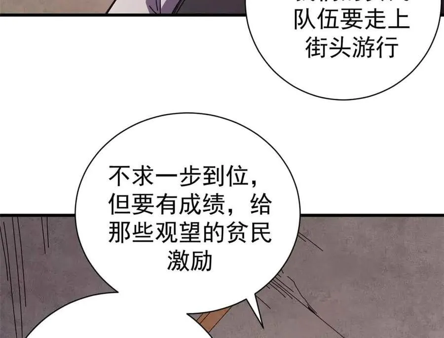 110 粪宝一号115