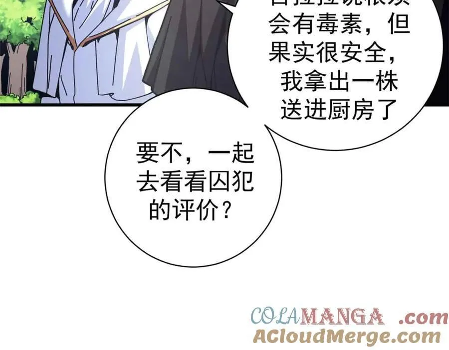 110 粪宝一号64