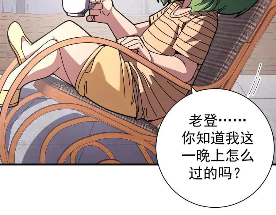 110 粪宝一号5