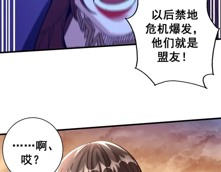 108 新魔女161
