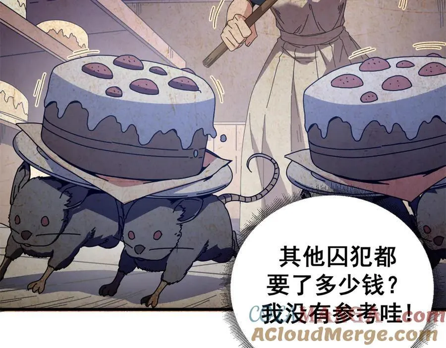 108 新魔女104
