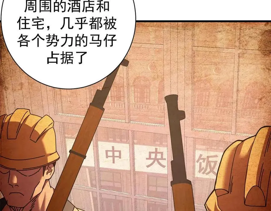 109 决战前夕121