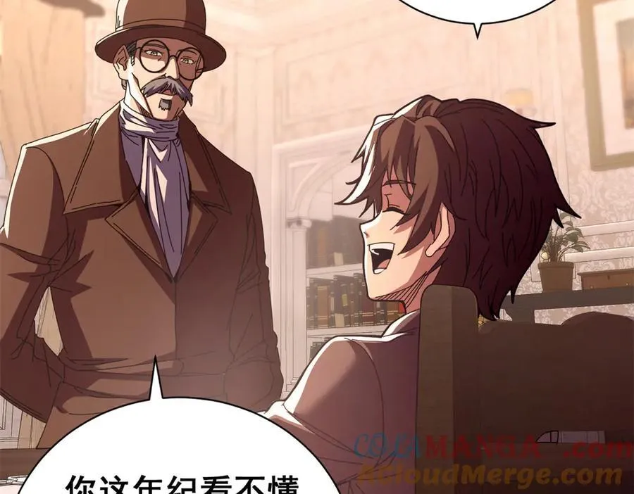 112 税务局的凝视44