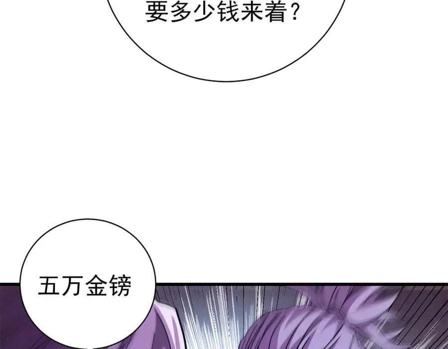 108 新魔女67