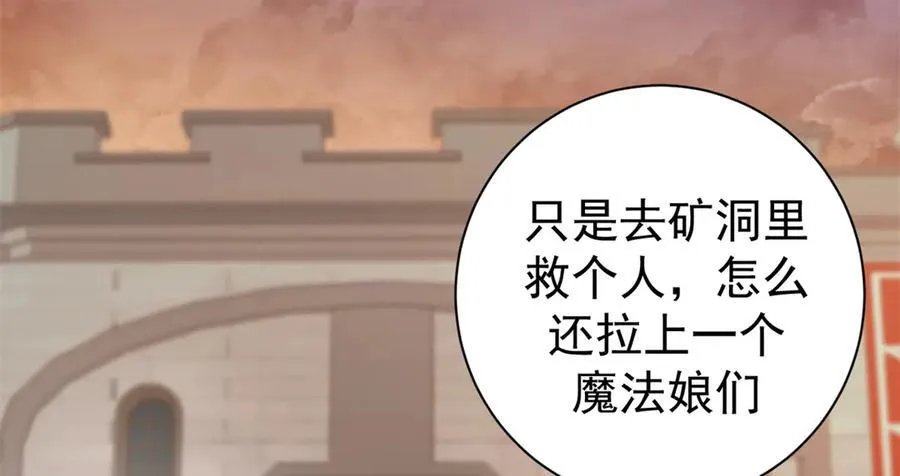 108 新魔女123