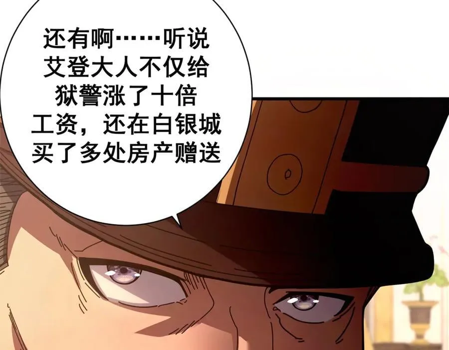 112 税务局的凝视107