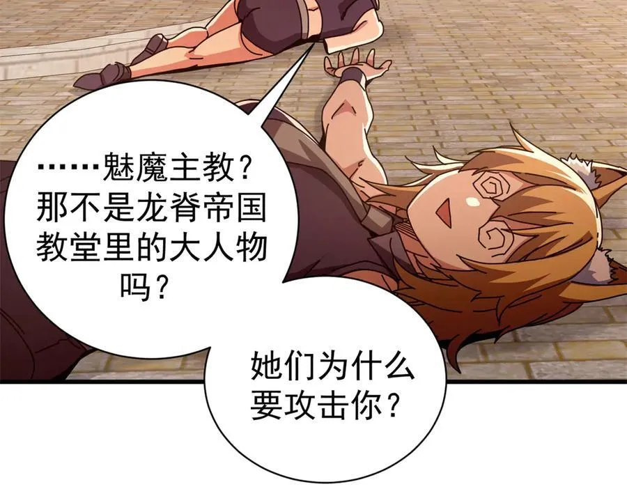 108 新魔女50