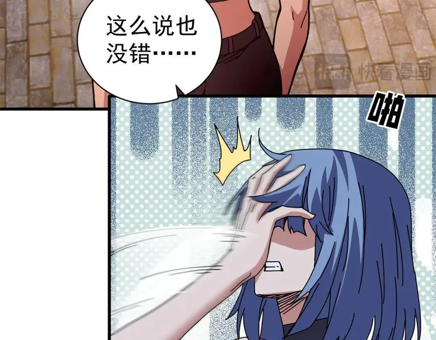 108 新魔女55