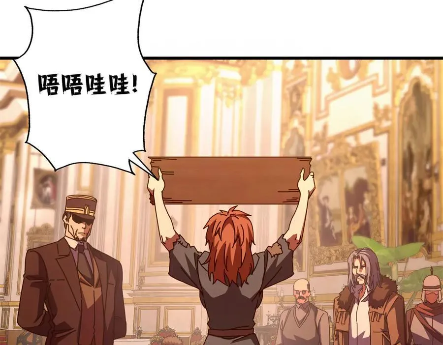 112 税务局的凝视137