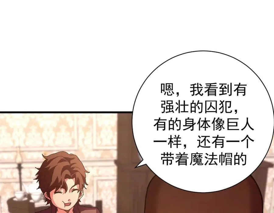 112 税务局的凝视5