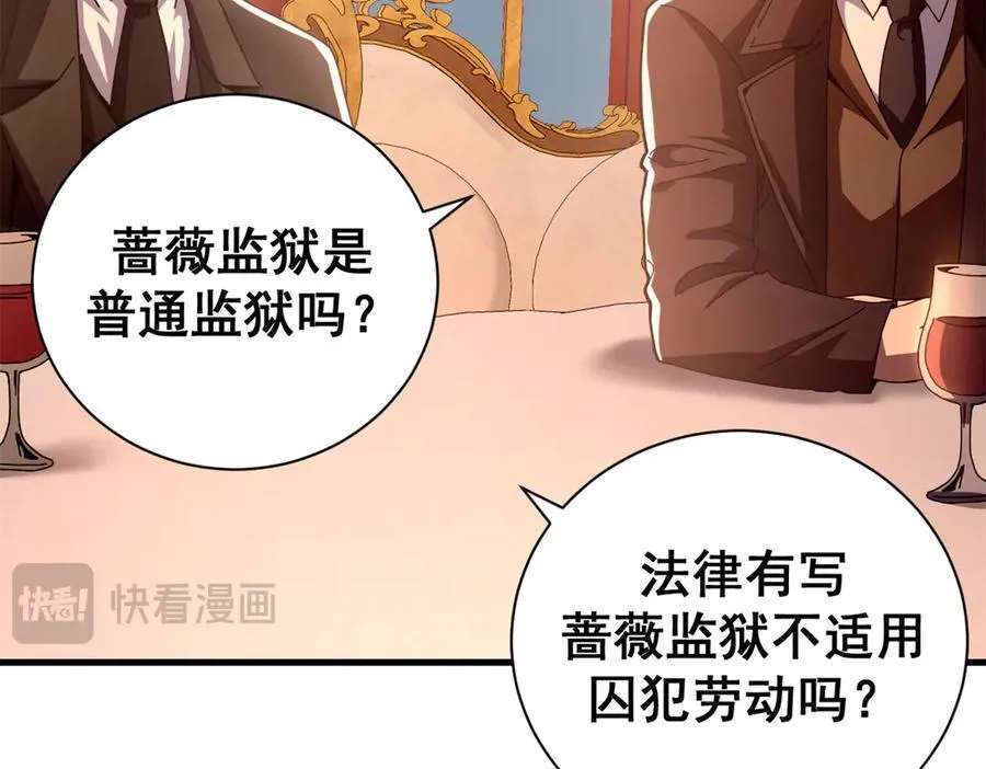 112 税务局的凝视99