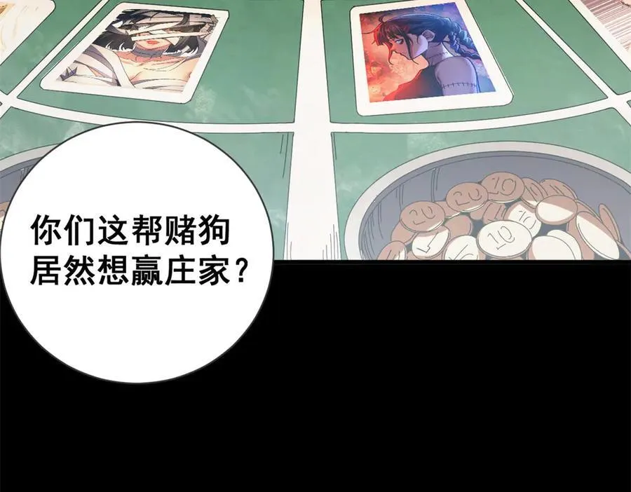 112 税务局的凝视34