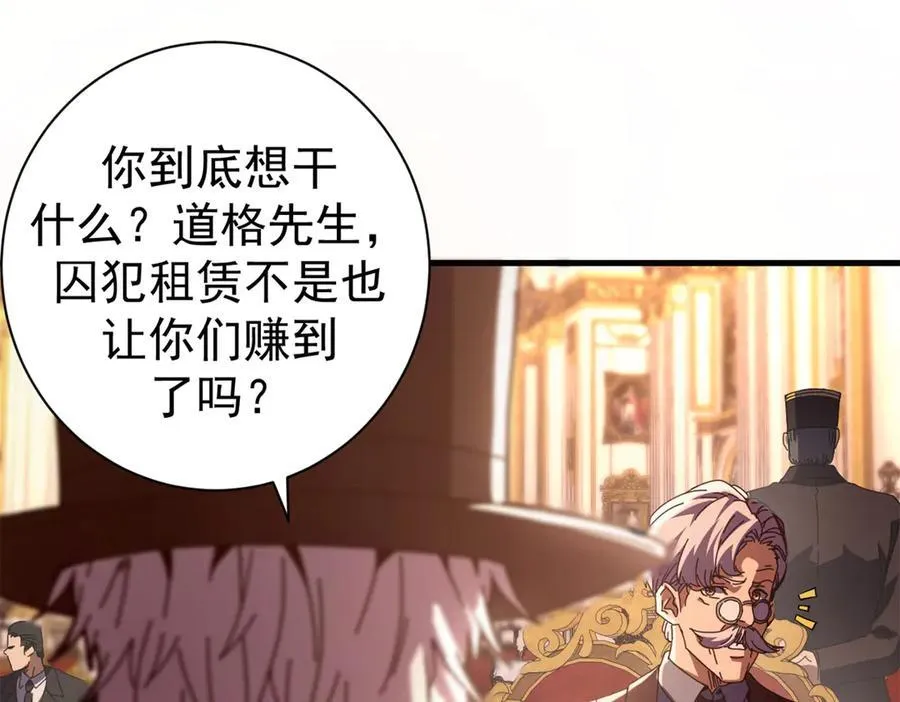 112 税务局的凝视126