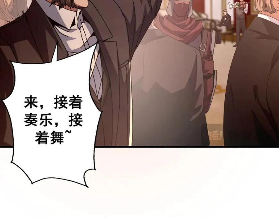 113 浑水摸登138