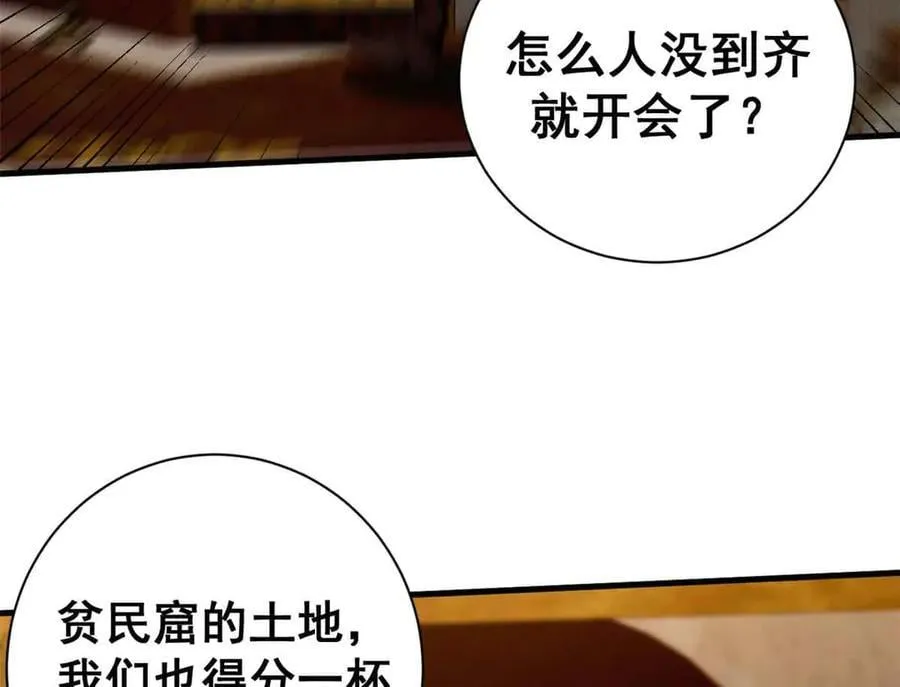 111 第一滴血94