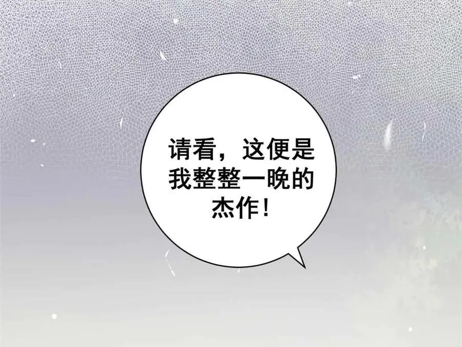 110 粪宝一号46