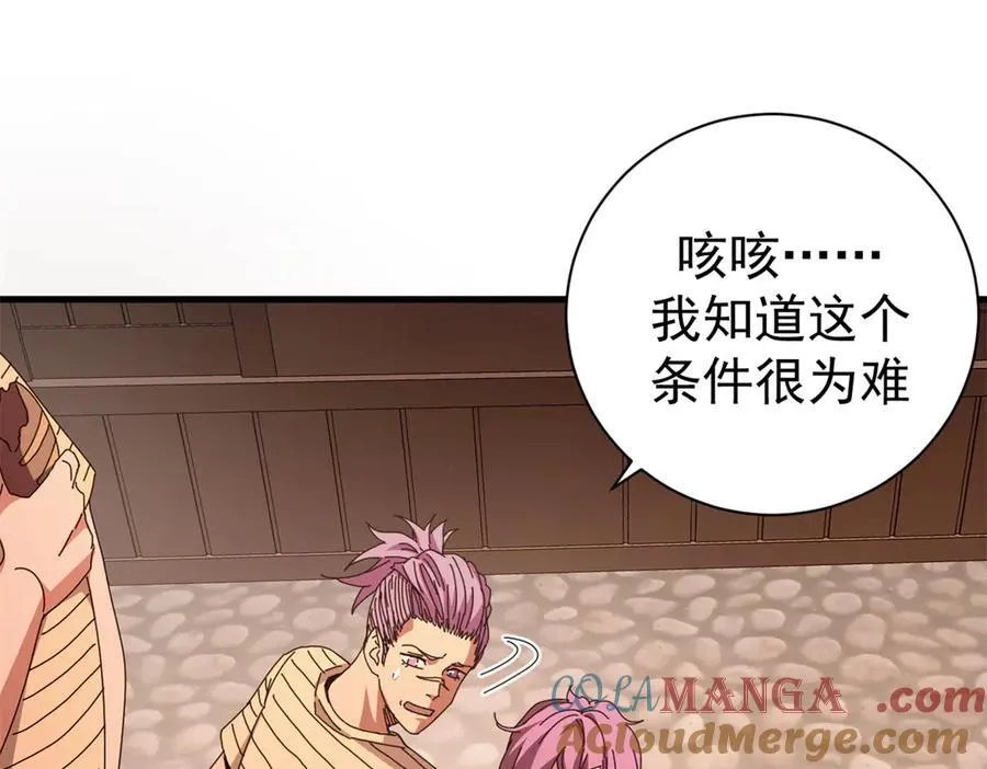 108 新魔女72