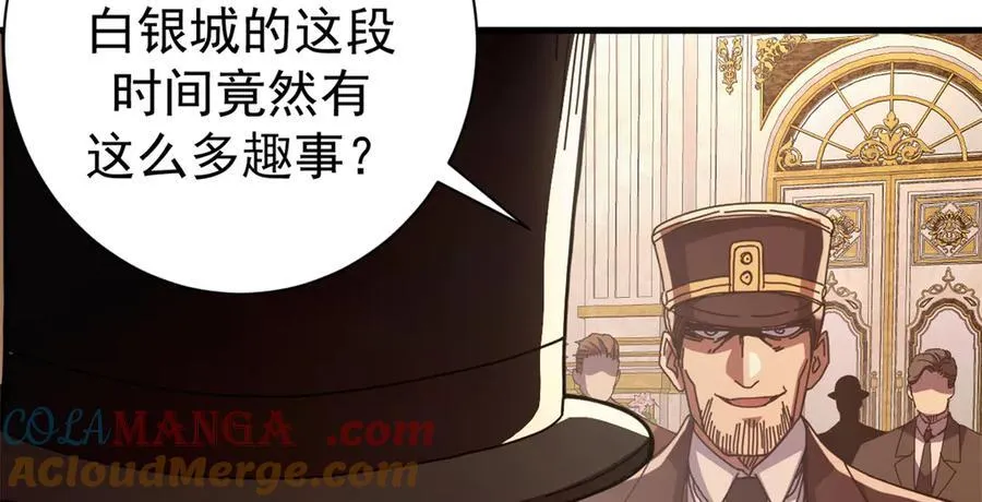 113 浑水摸登12