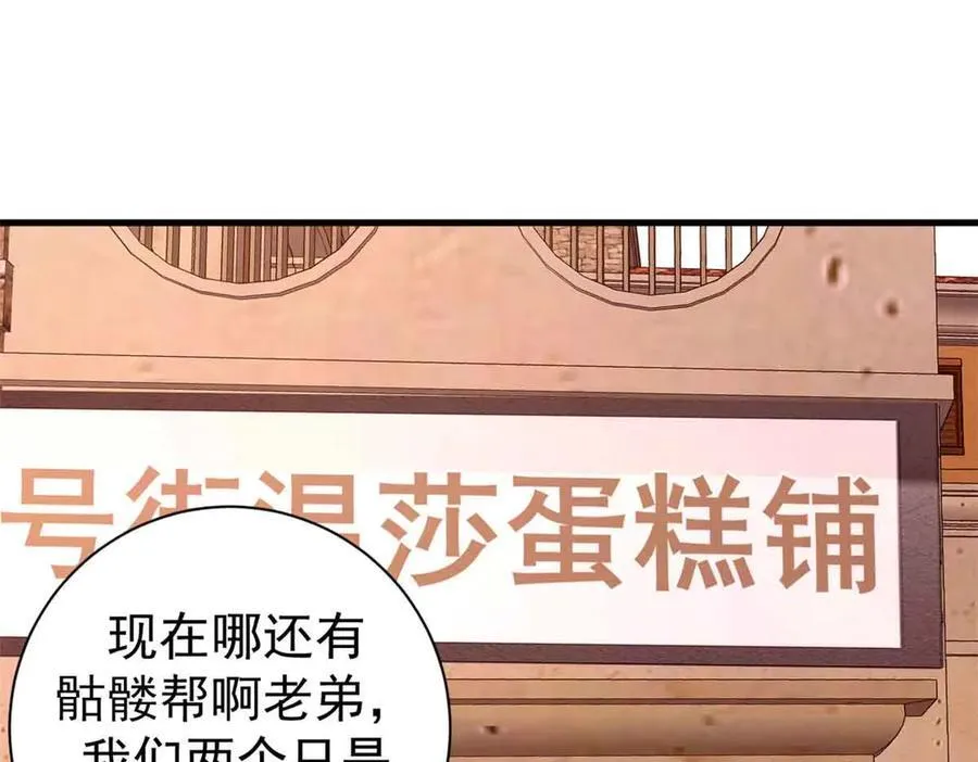109 决战前夕111