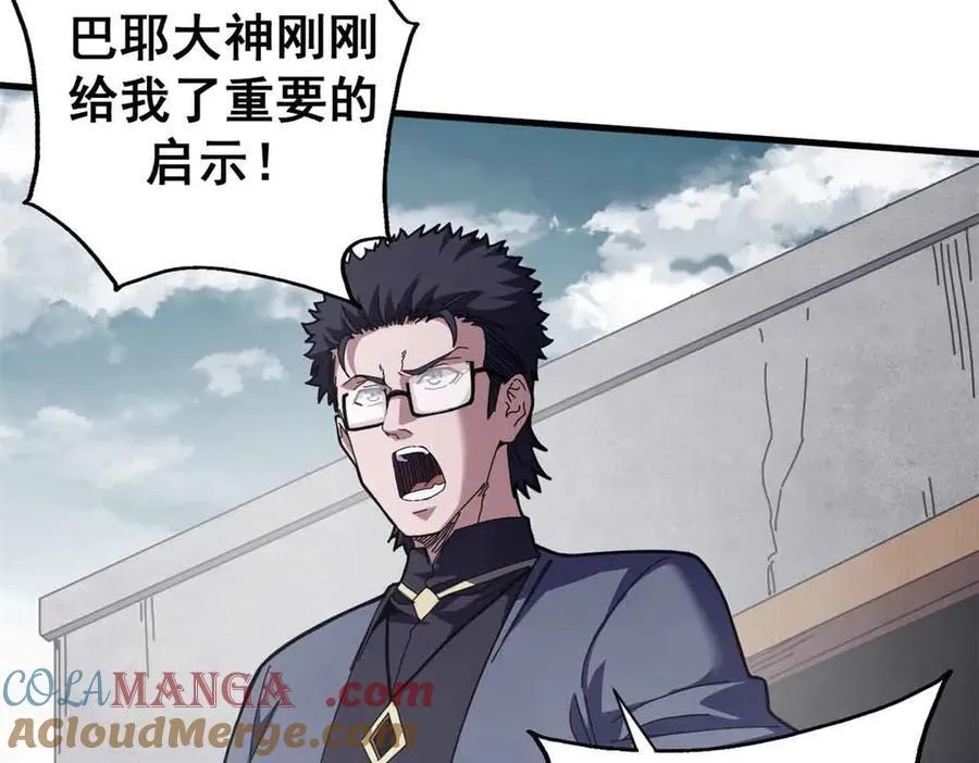 110 粪宝一号120