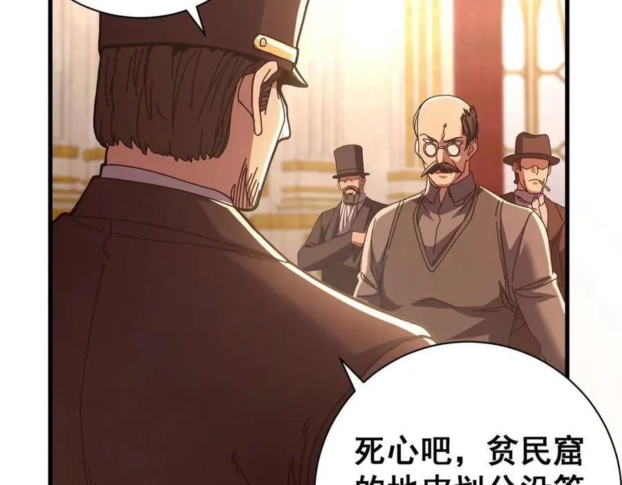 113 浑水摸登57