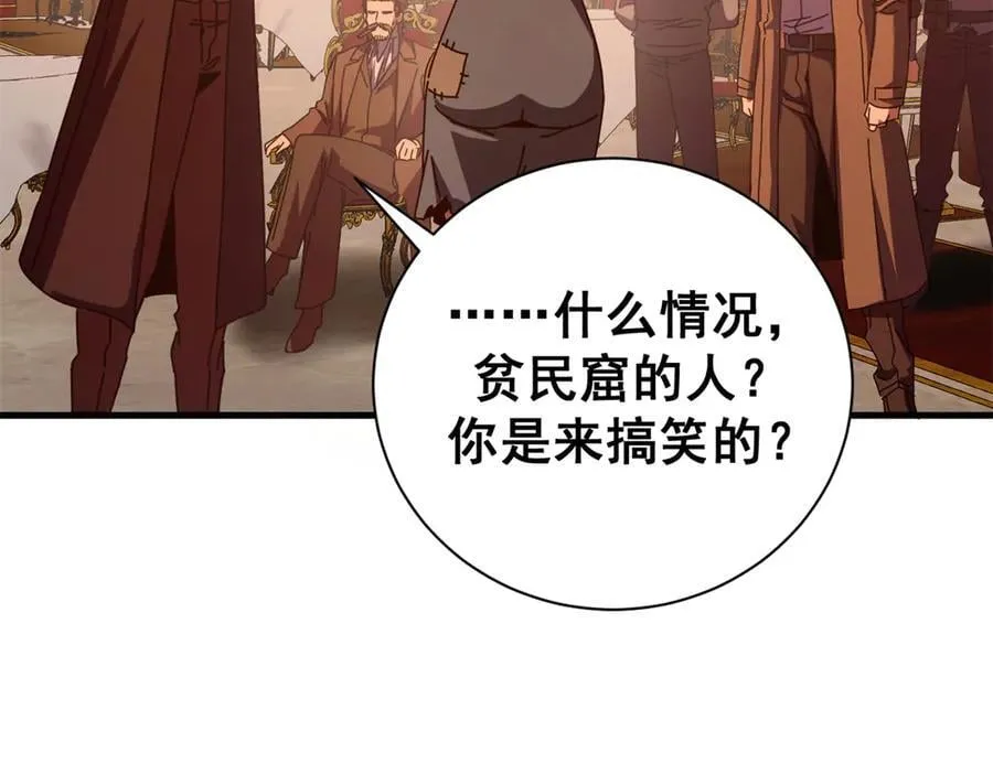112 税务局的凝视138
