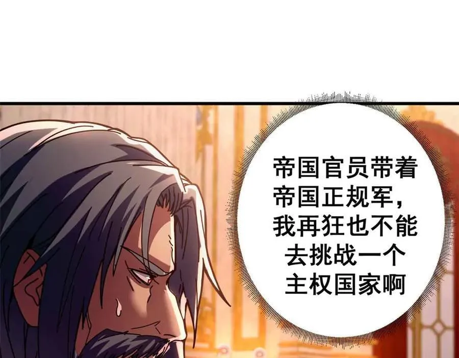 111 第一滴血125
