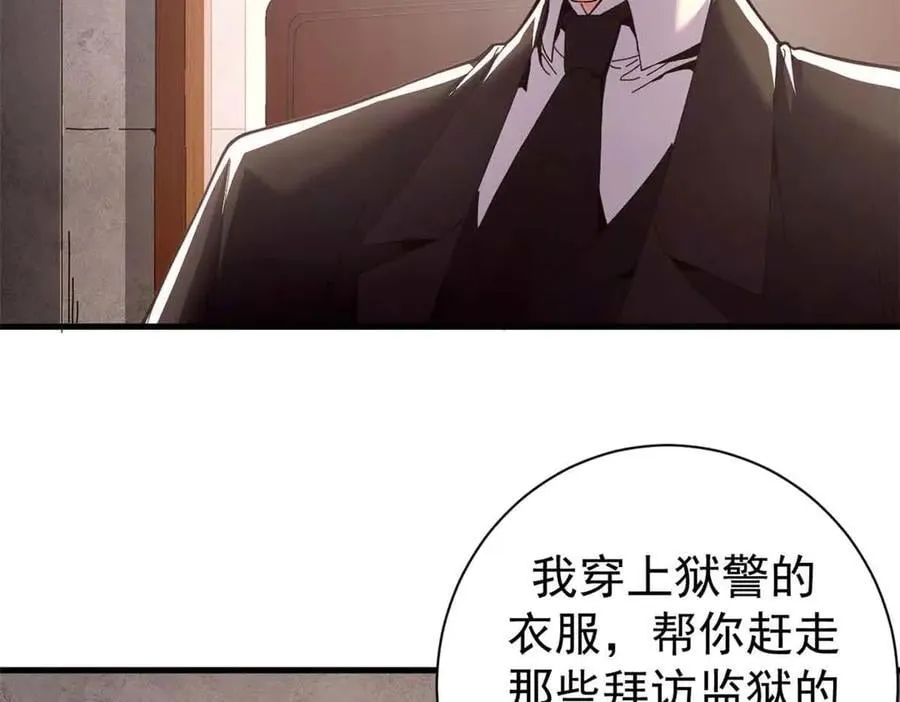 109 决战前夕47