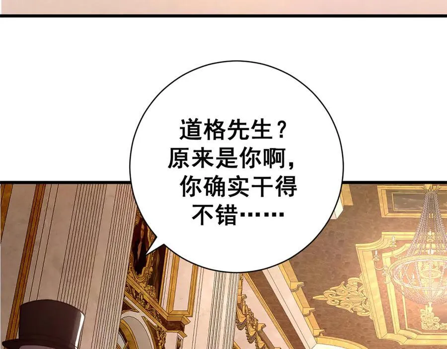 112 税务局的凝视89
