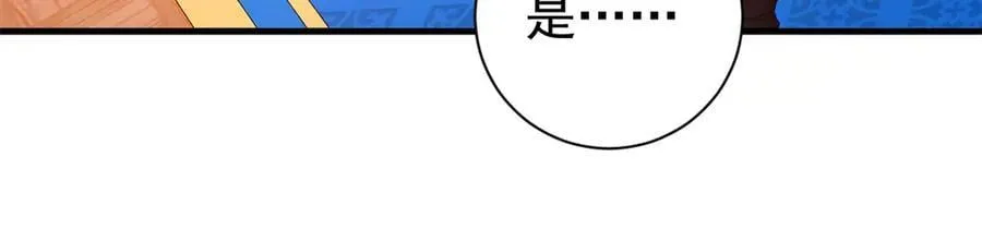 113 浑水摸登70