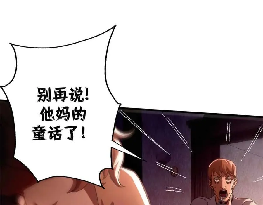 111 第一滴血151
