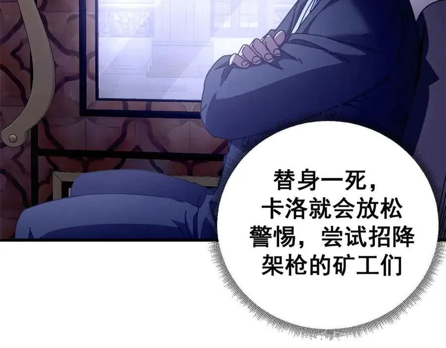111 第一滴血57