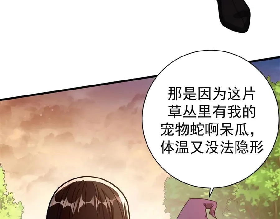 108 新魔女146