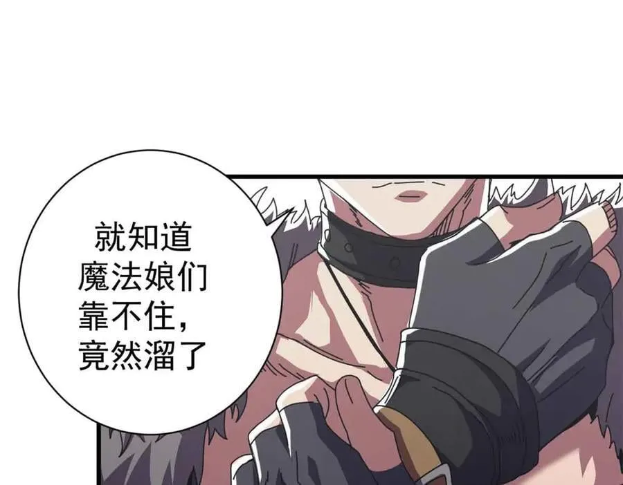 110 粪宝一号133