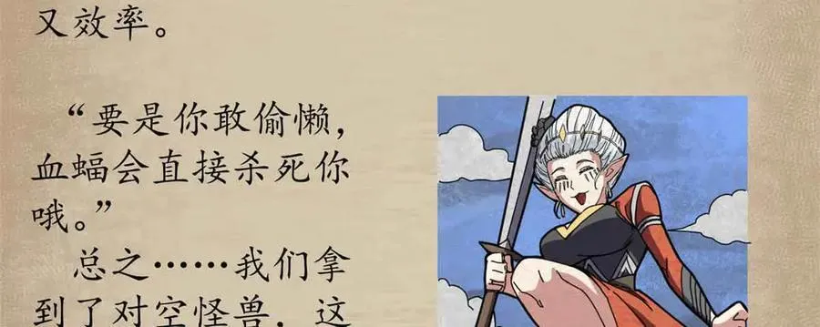 110 粪宝一号186