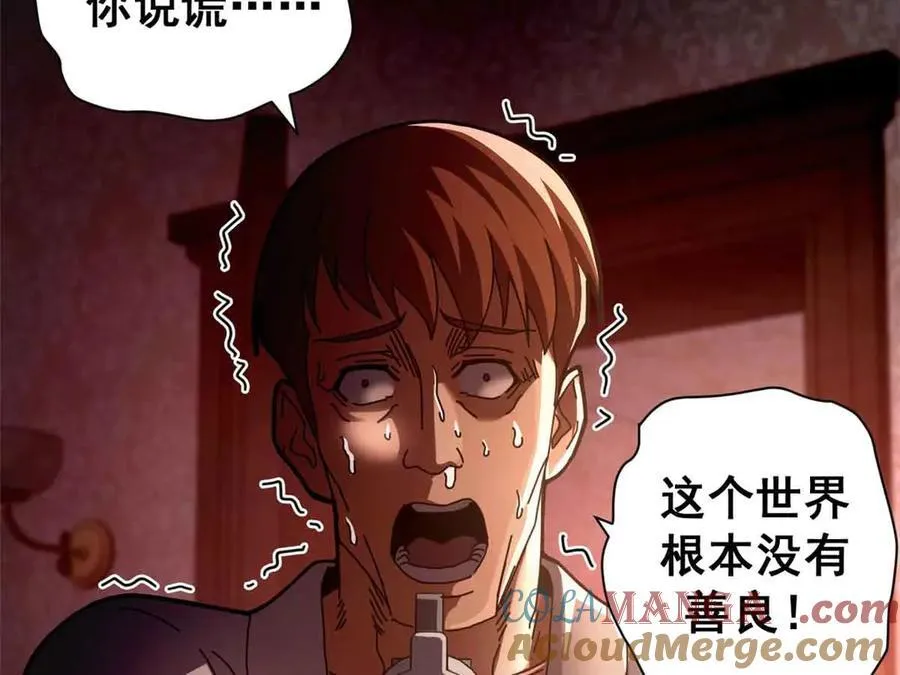 111 第一滴血156