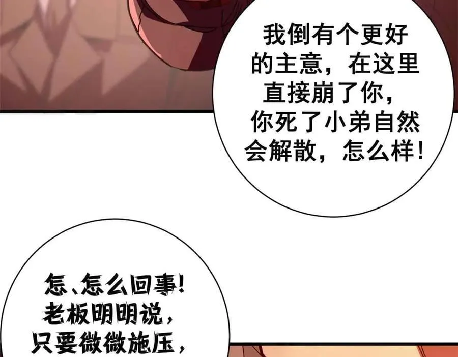 111 第一滴血51