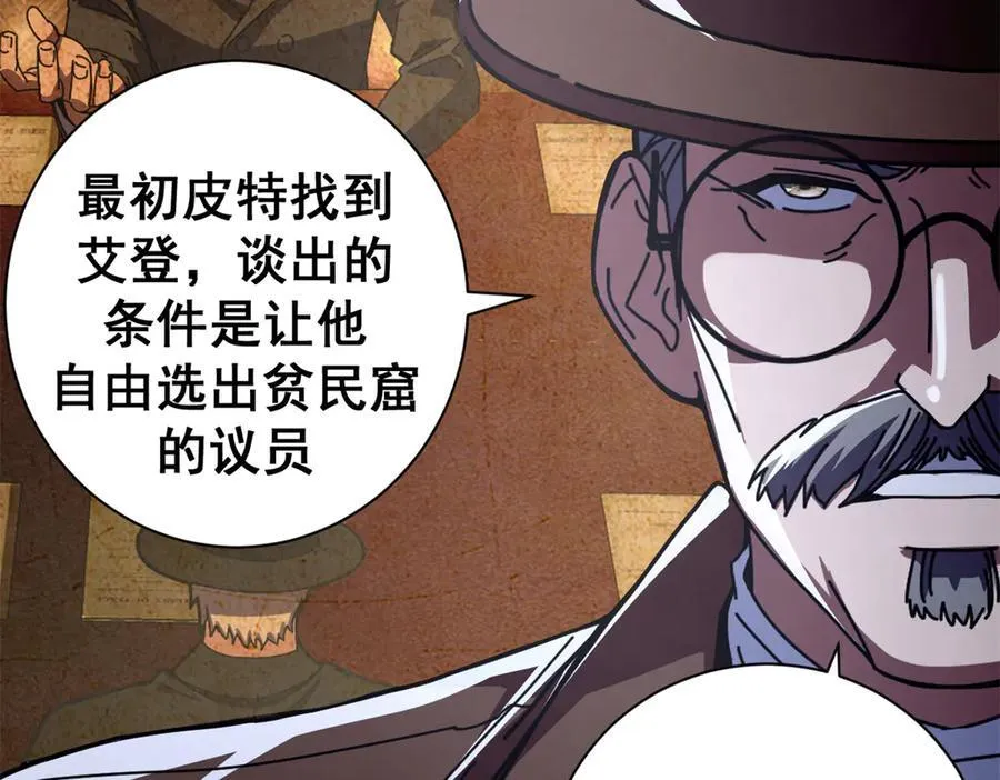 112 税务局的凝视19