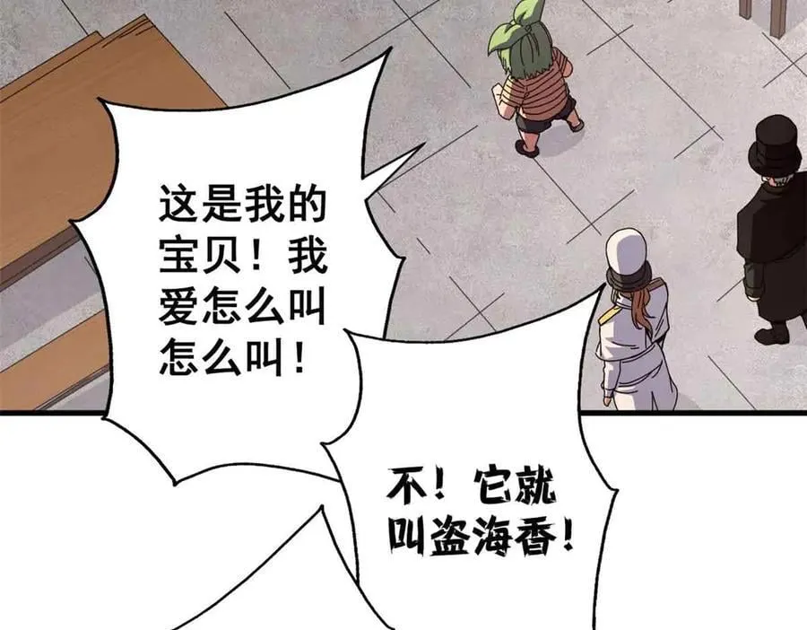 110 粪宝一号91